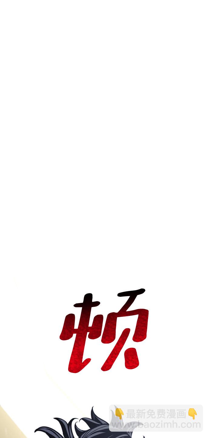 第46话67
