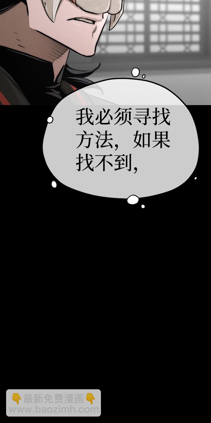 第46话7