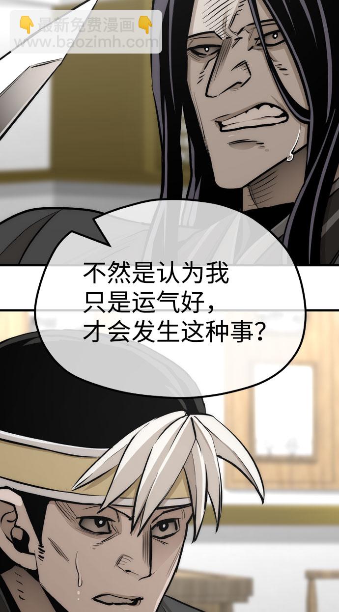 第46话71