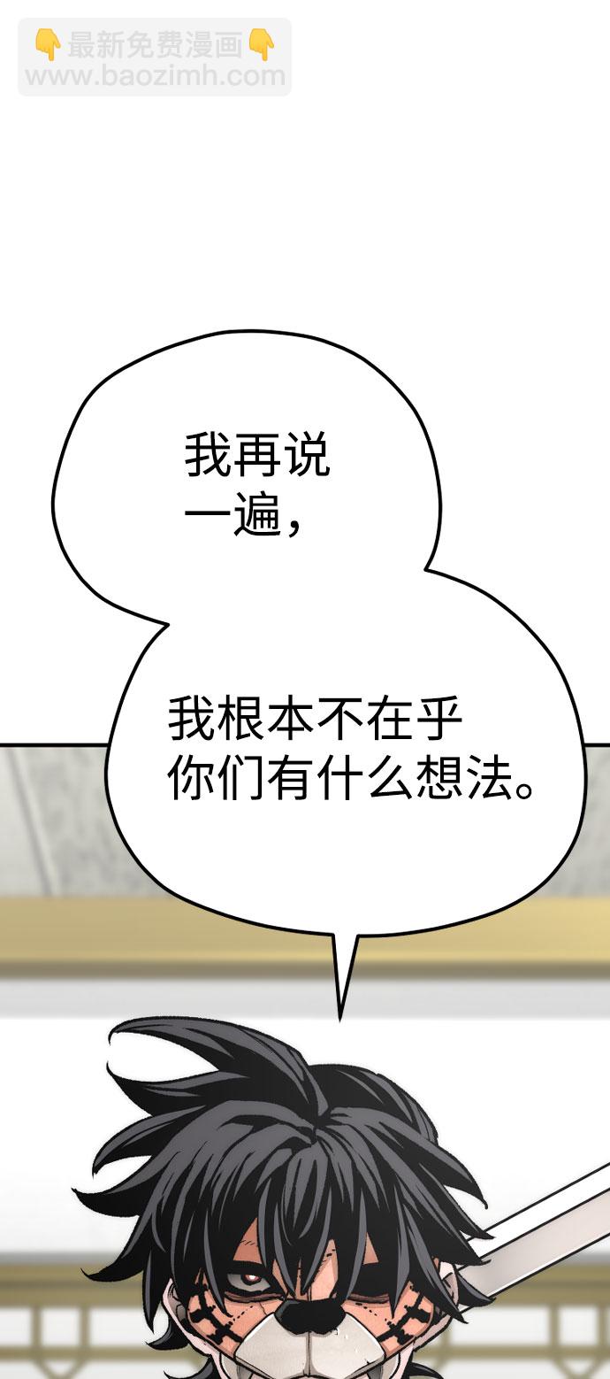 第46话73