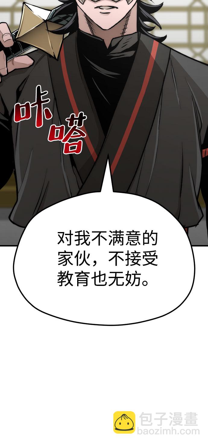 第46话74