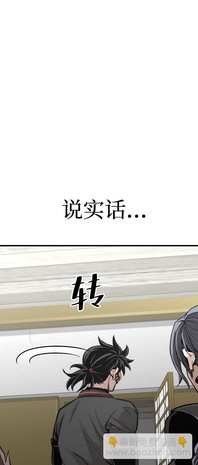 第46话76