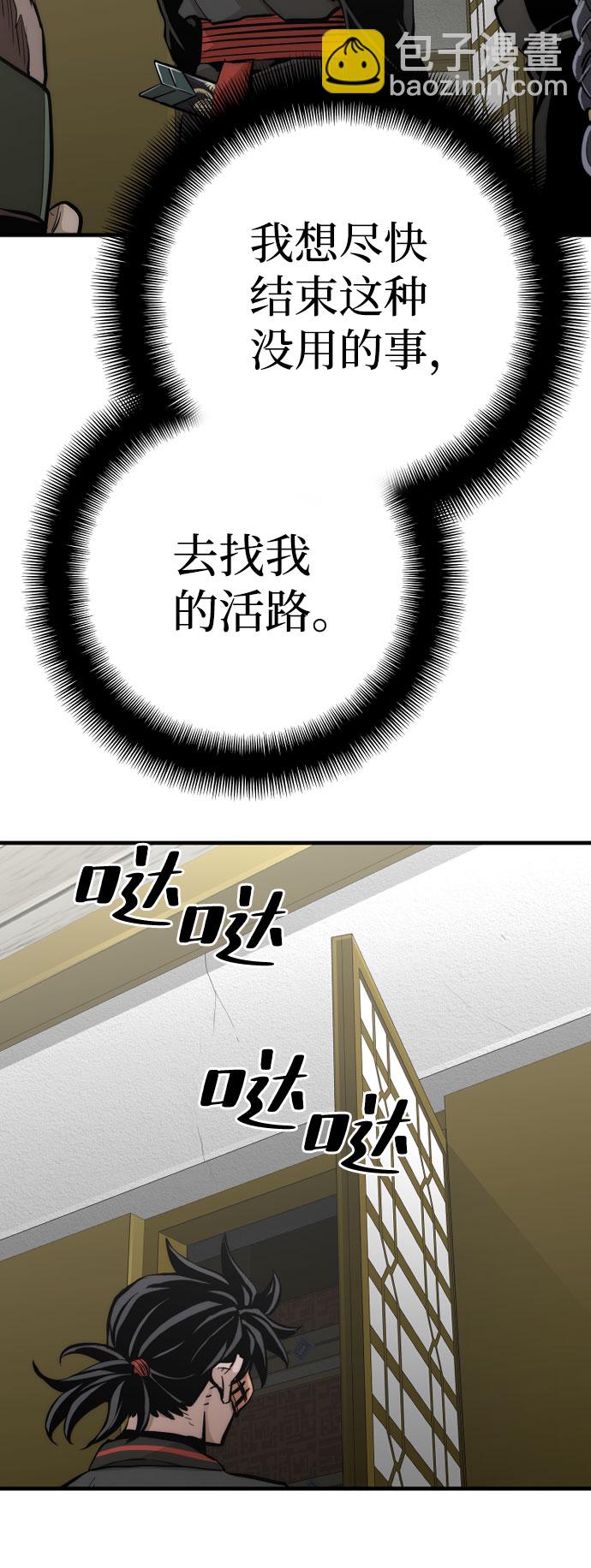 第46话77
