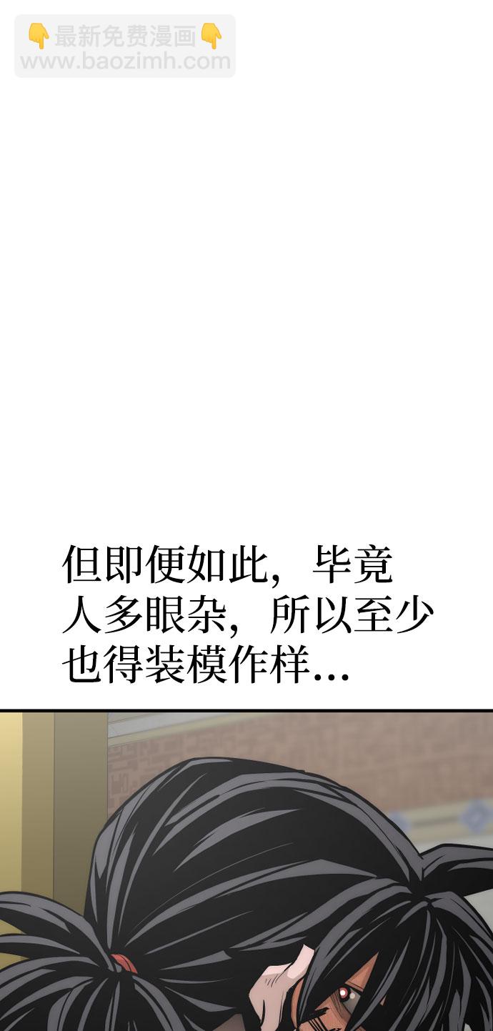 第46话78