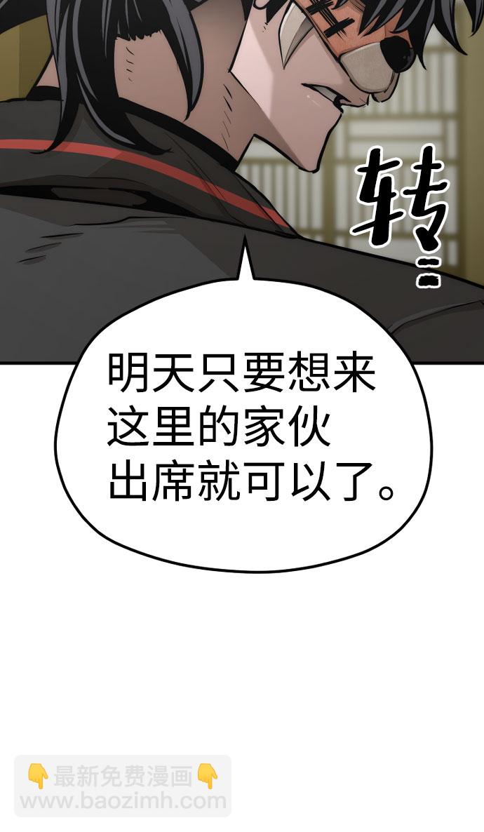 第46话79