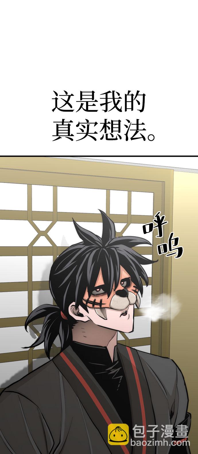 第46话81