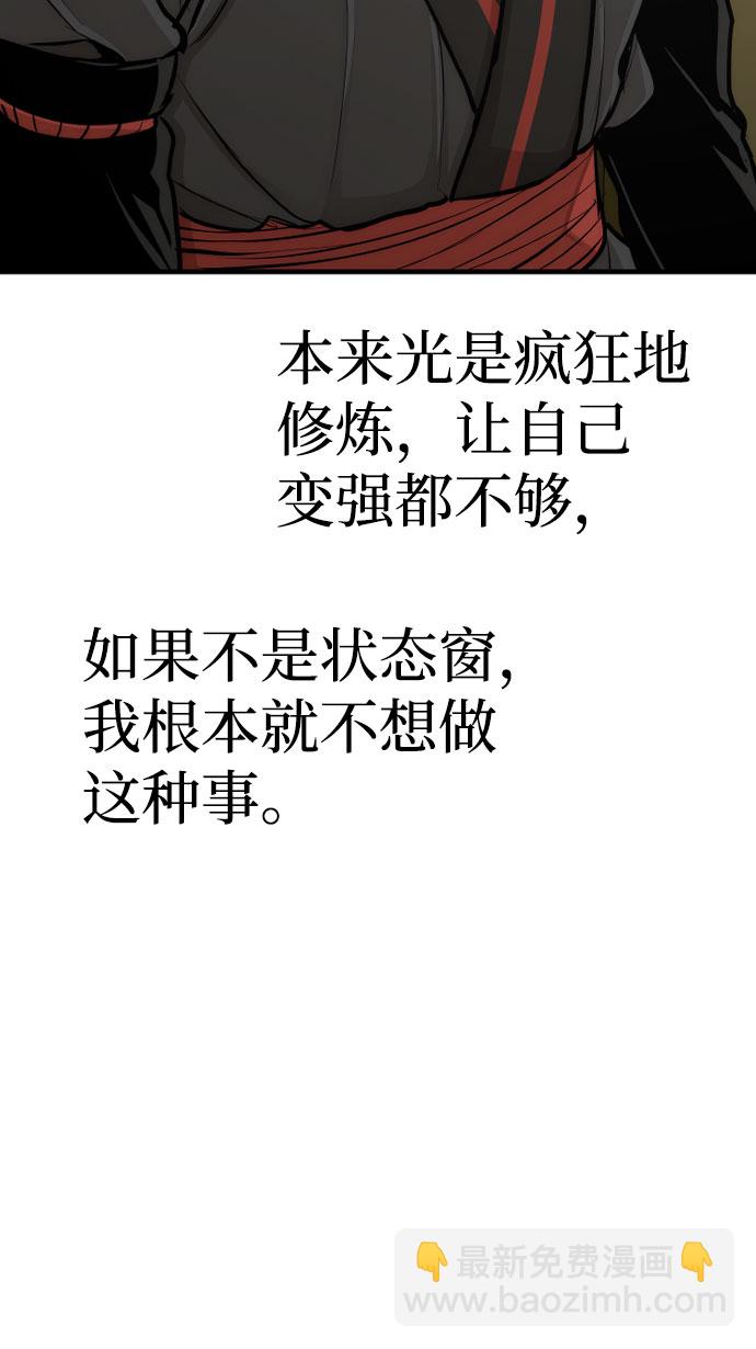 第46话82