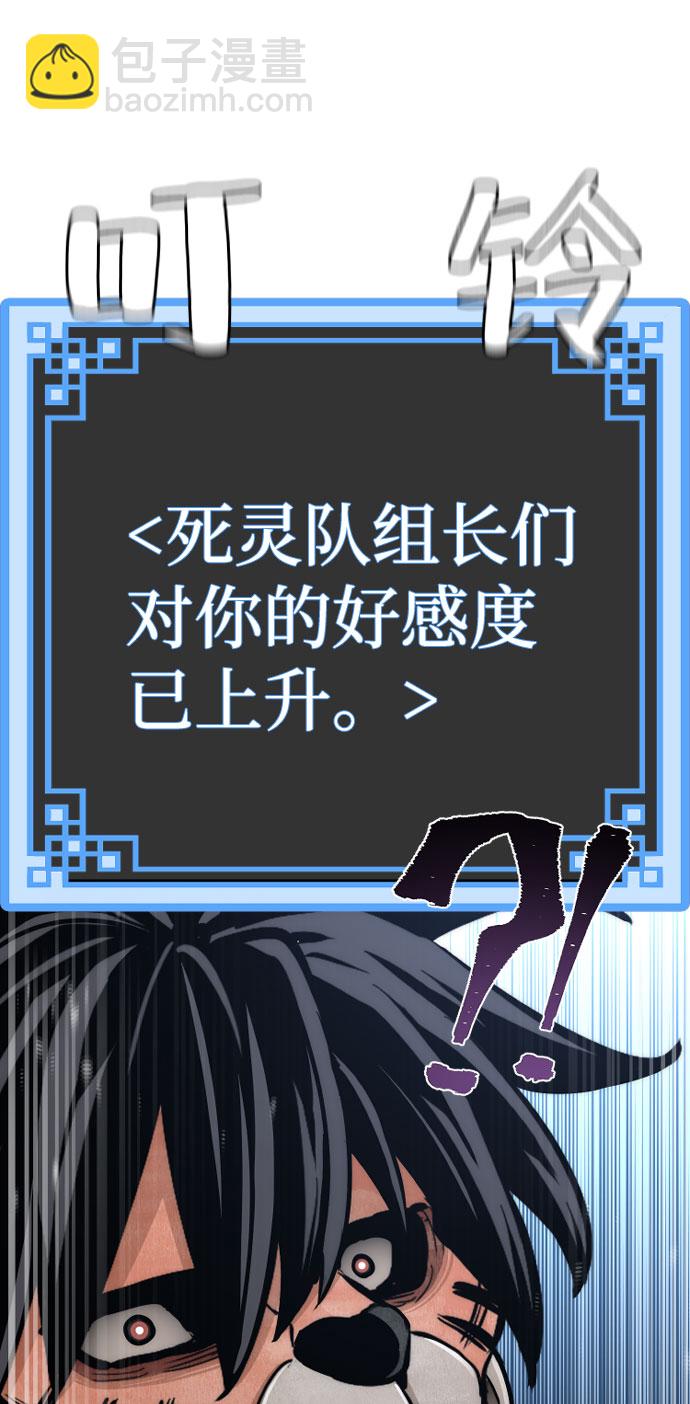 第46话83