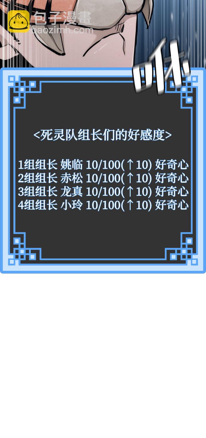 第46话84