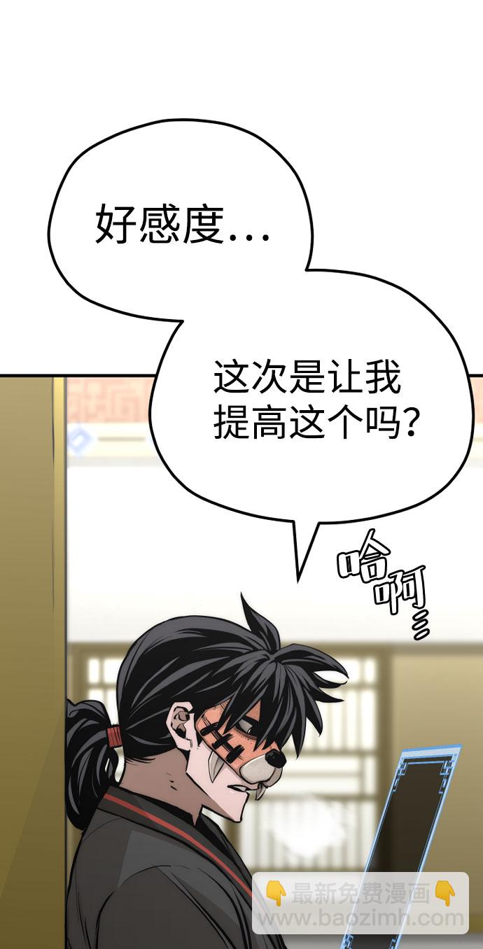 第46话85