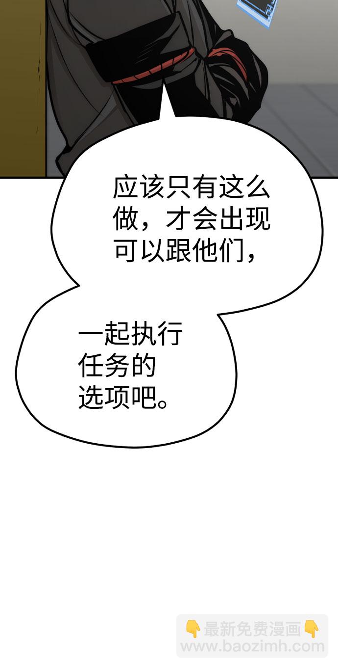 第46话86
