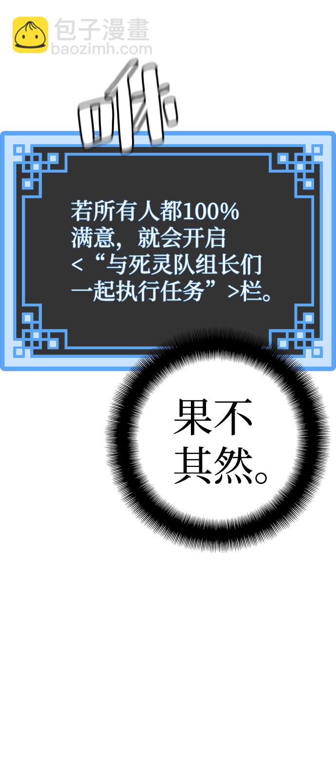 第46话87