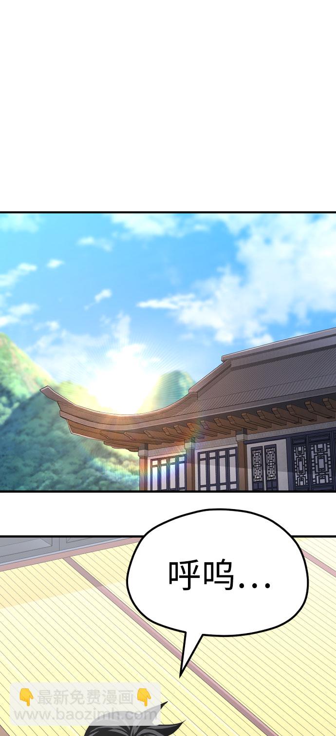 第46话88