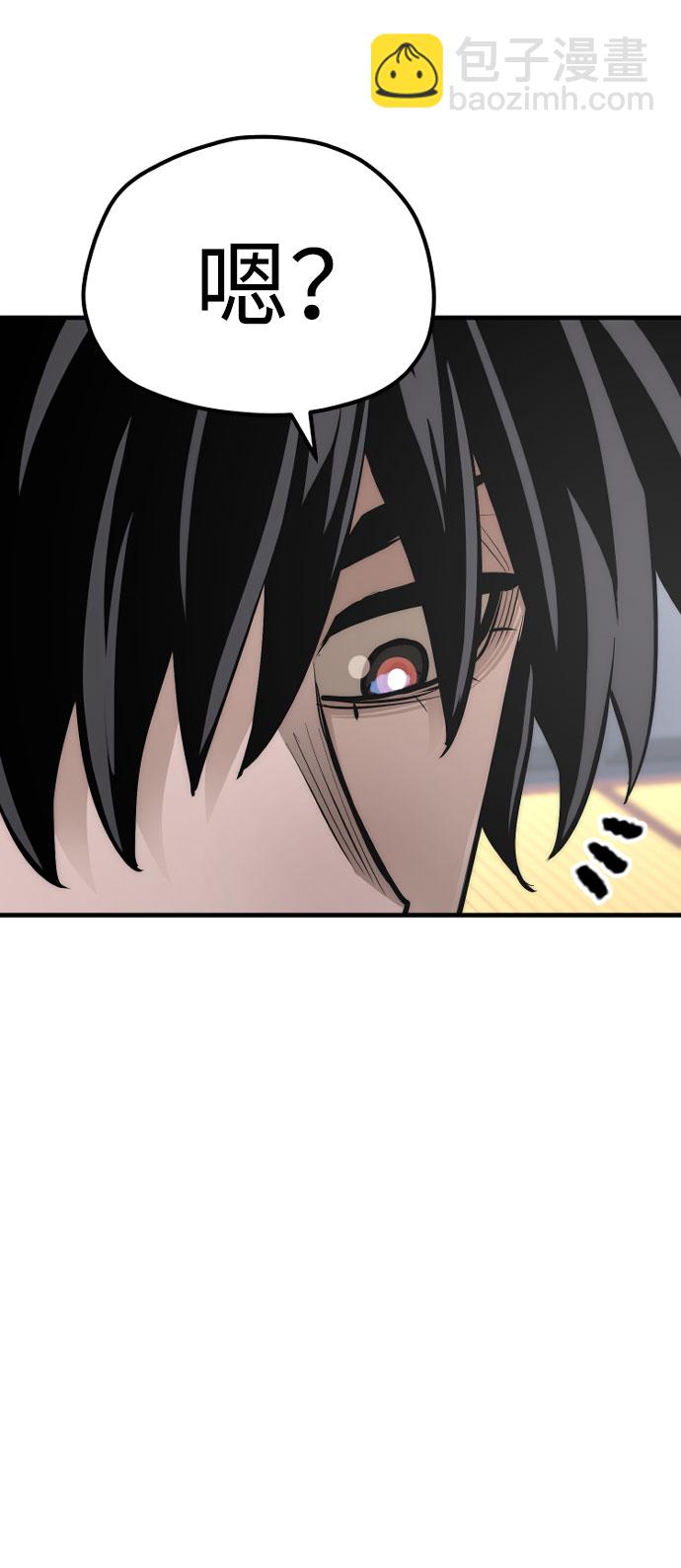 第46话90
