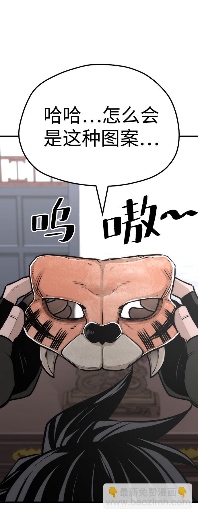 第46话91