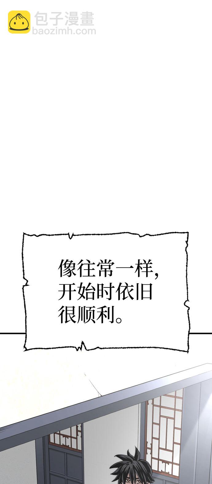 第46话92