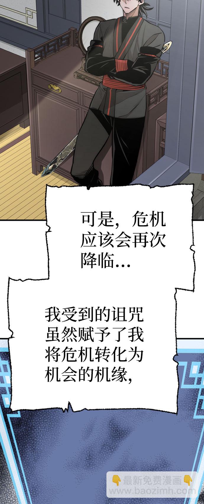 第46话93