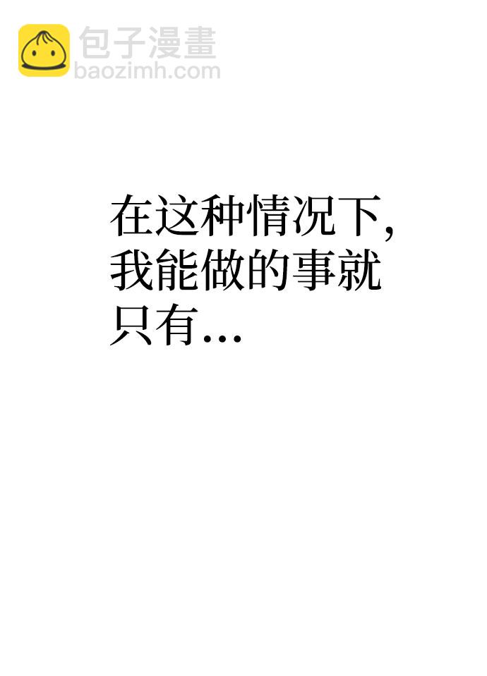 第46话95