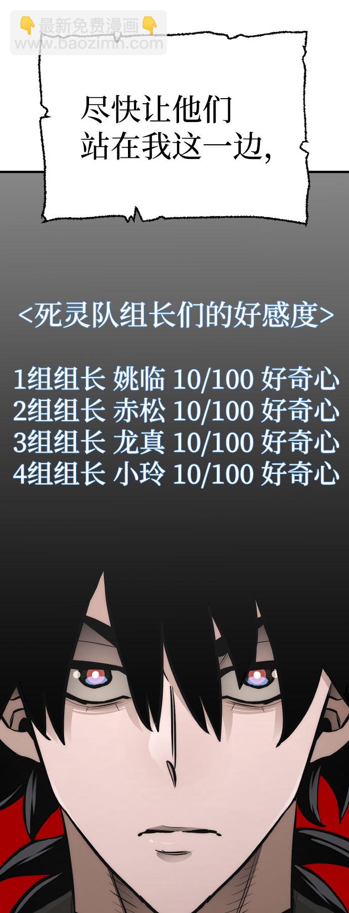 第46话96
