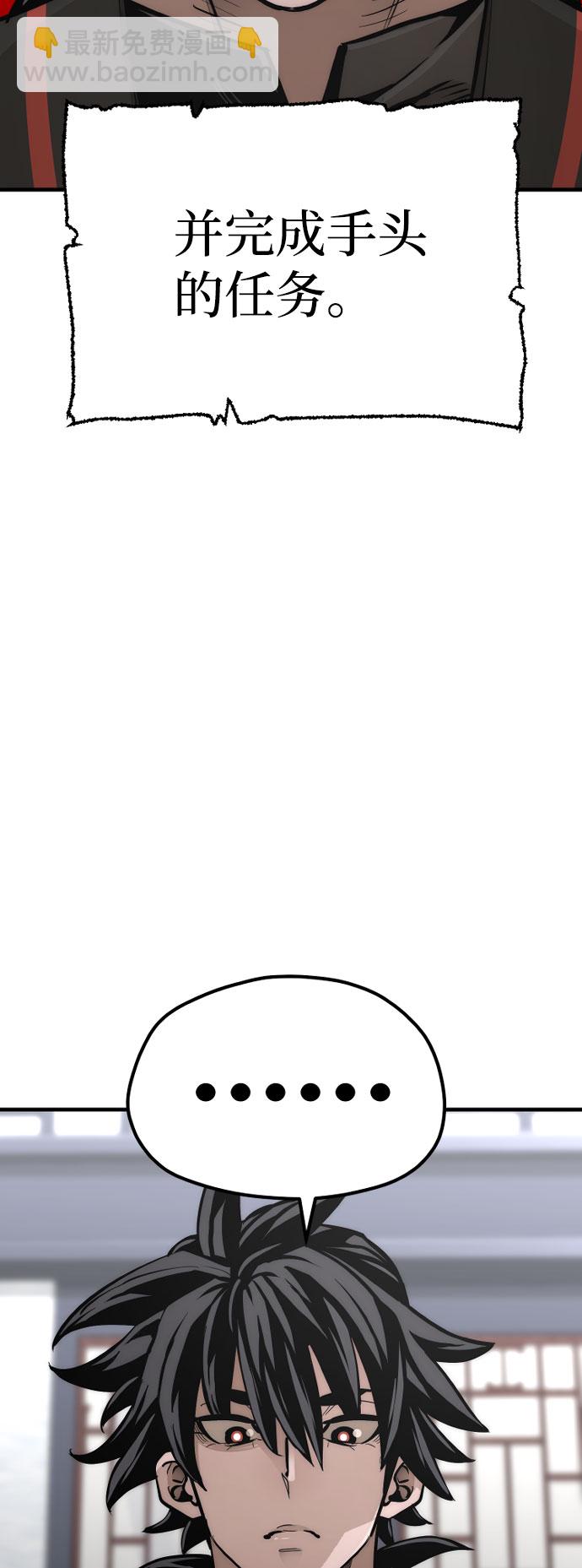 第46话97