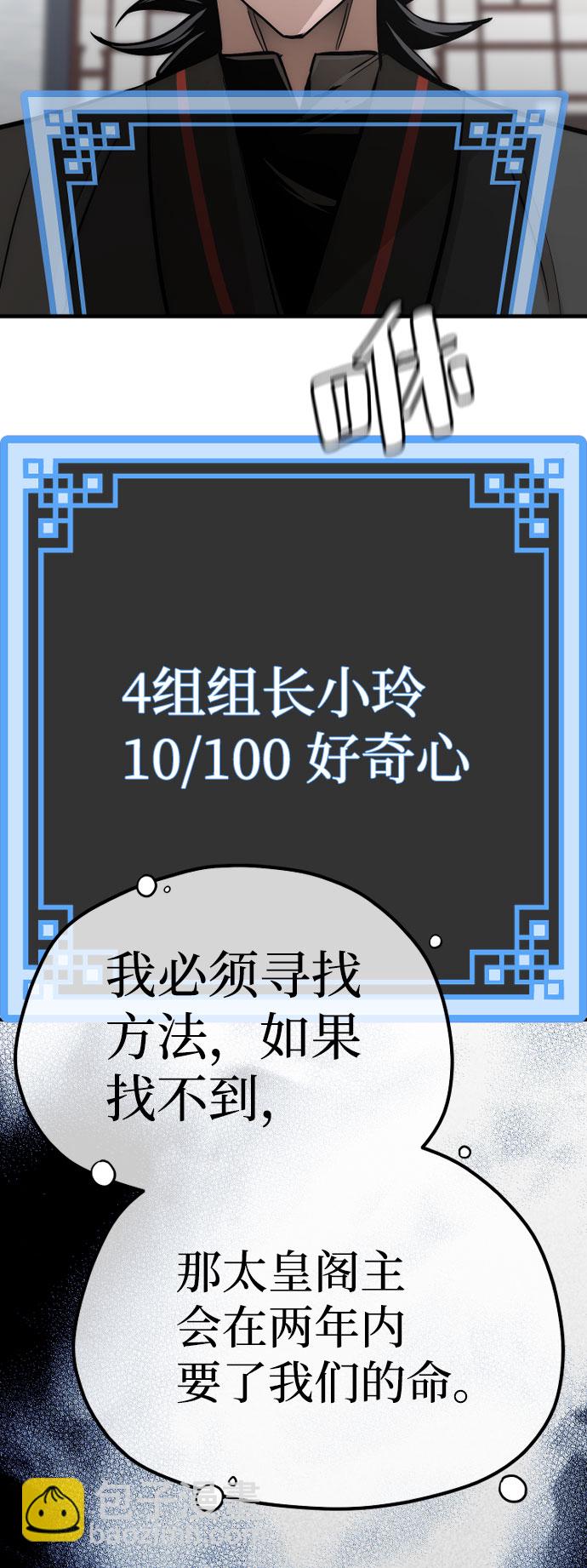 第46话98