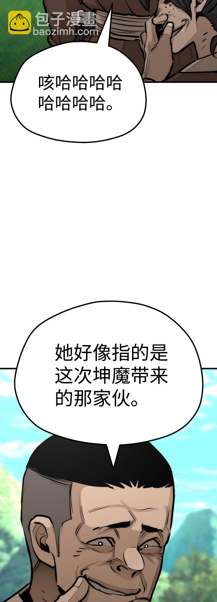第47话103