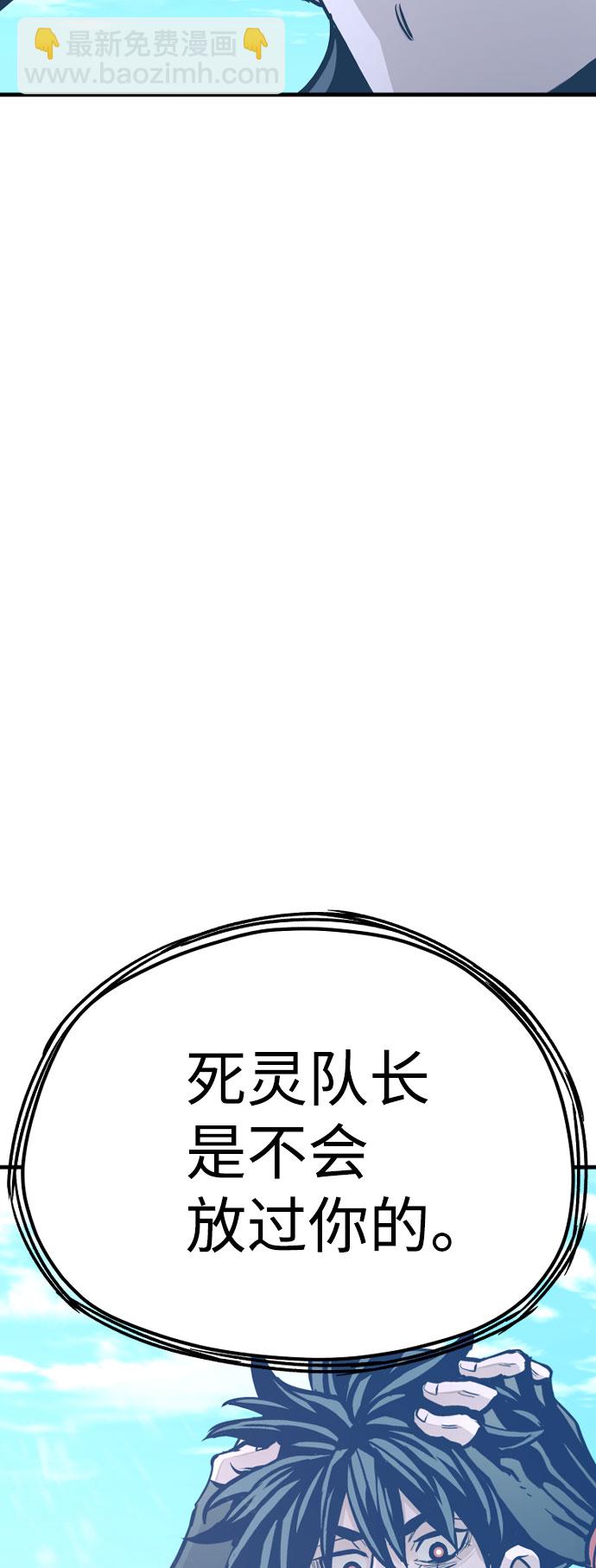 第47话104
