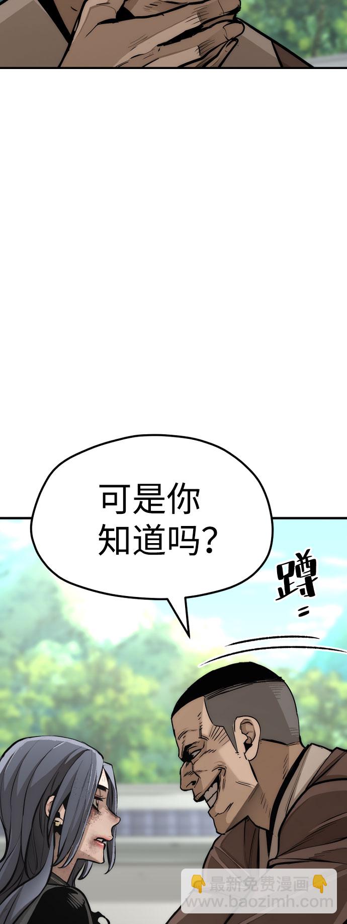 第47话108