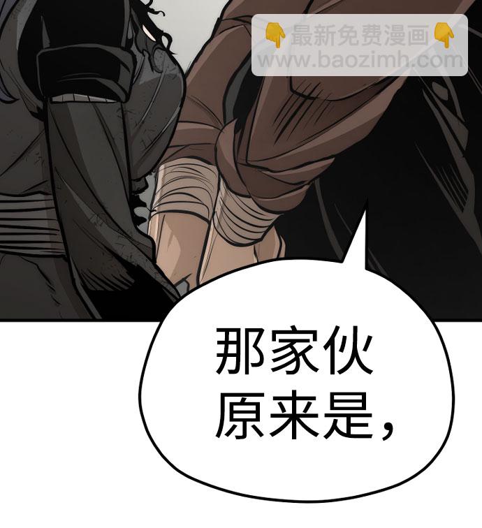 第47话109