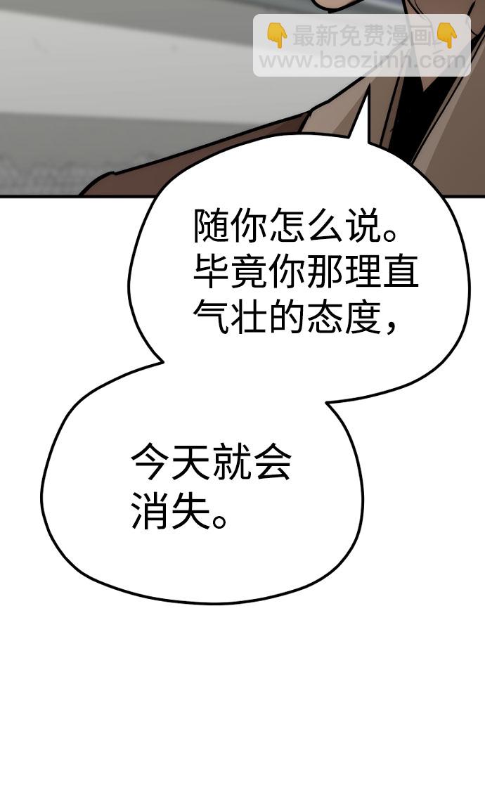 第47话11