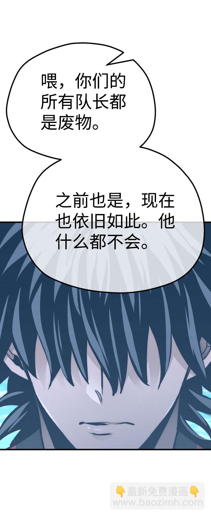 第47话112