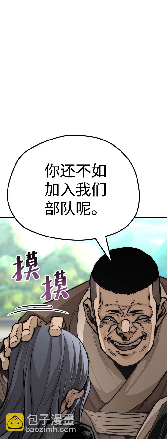 第47话113