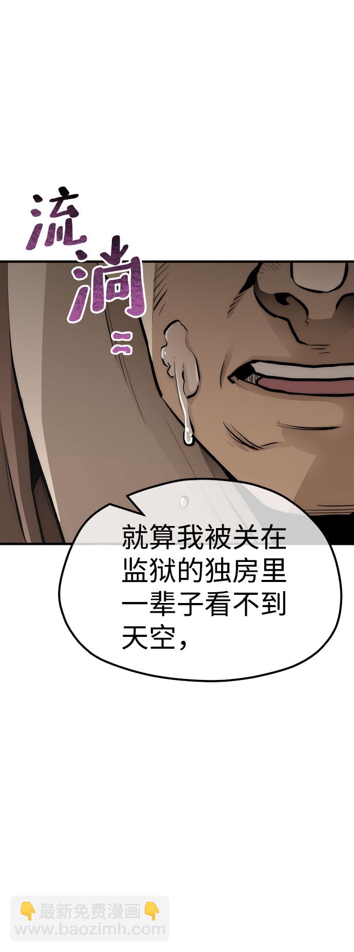 第47话115