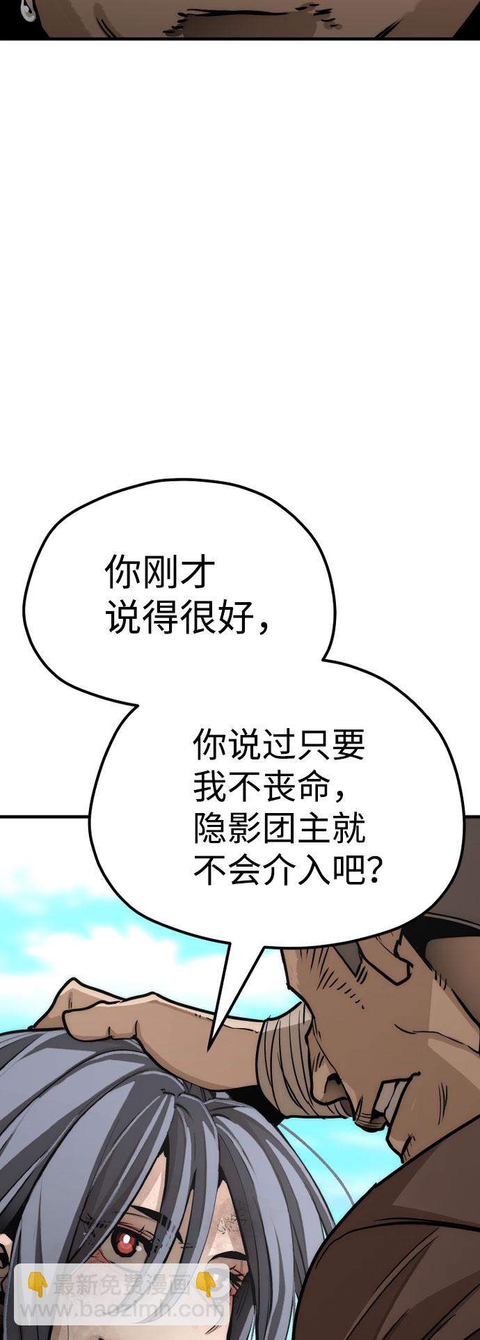 第47话118