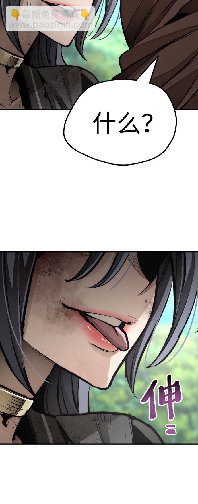 第47话119