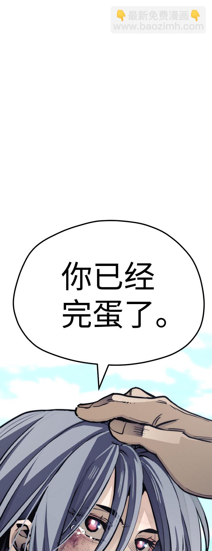 第47话120