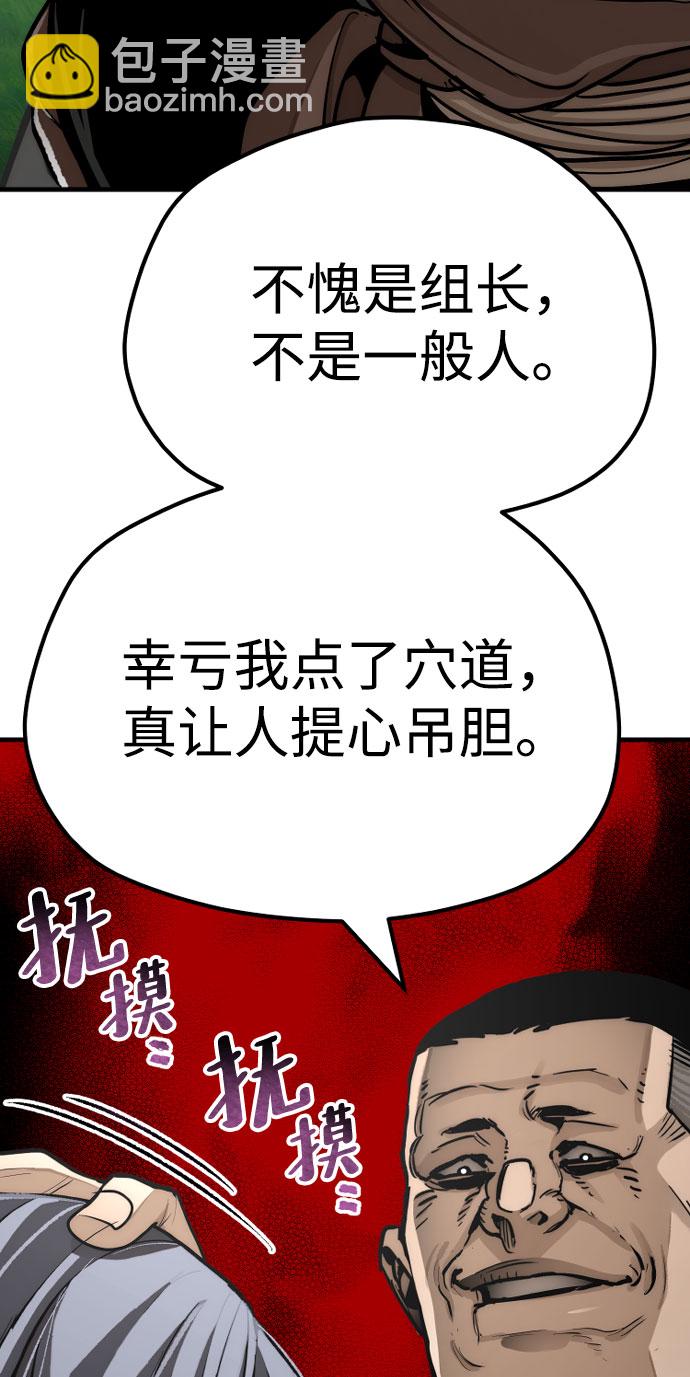 第47话125