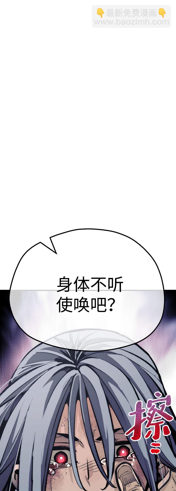 第47话127