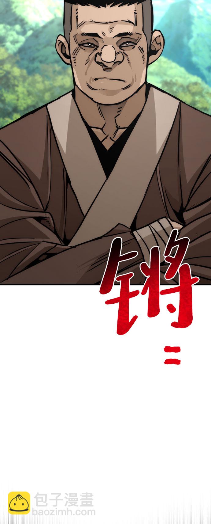 第47话13