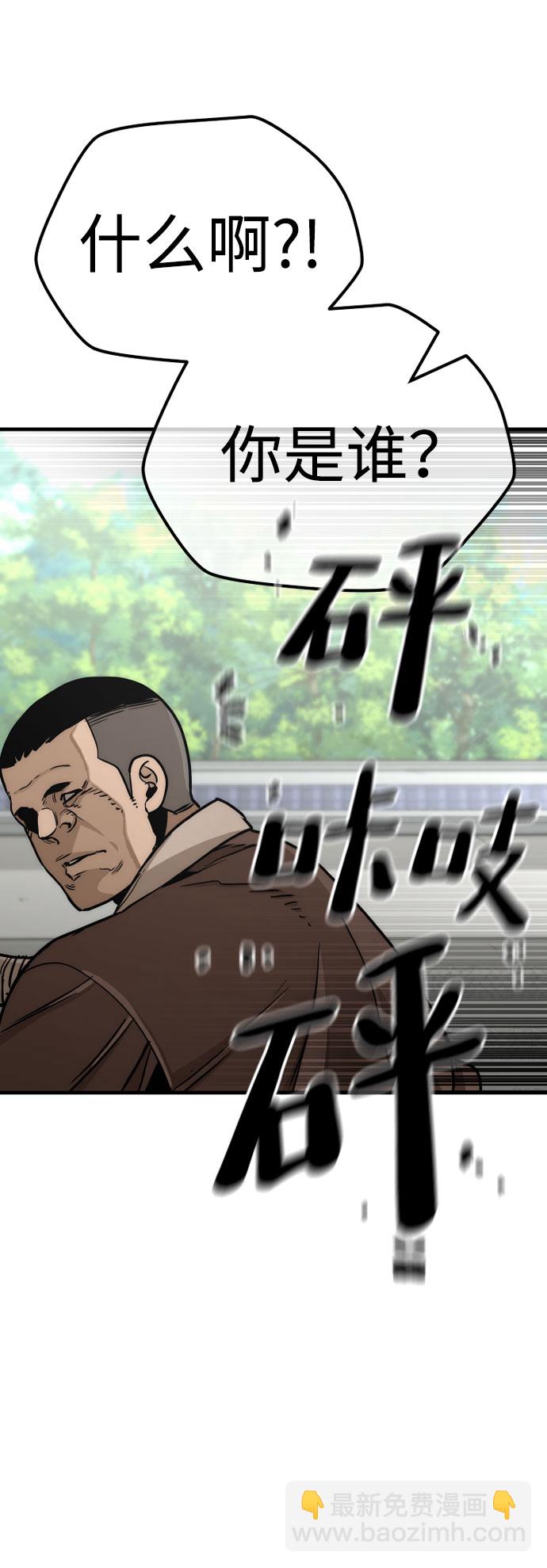 第47话130