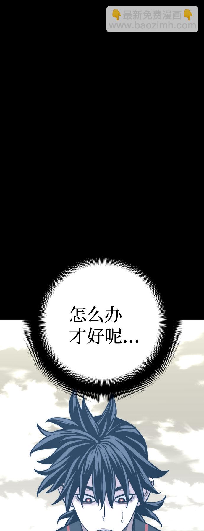 第47话18
