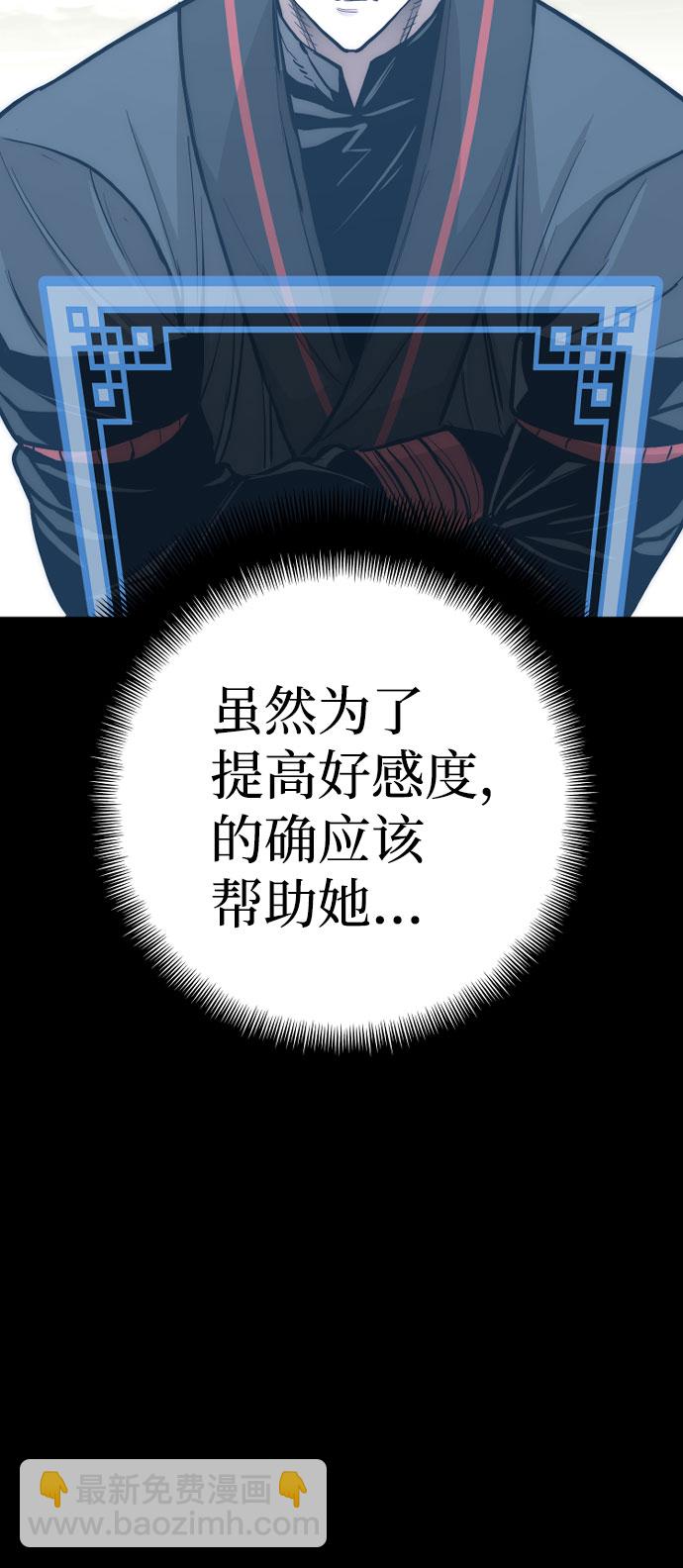 第47话19