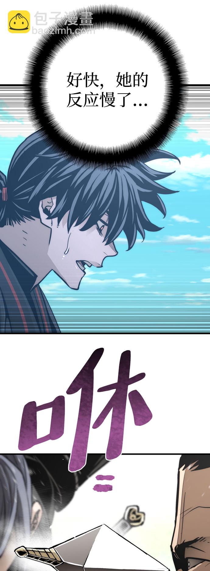 第47话24
