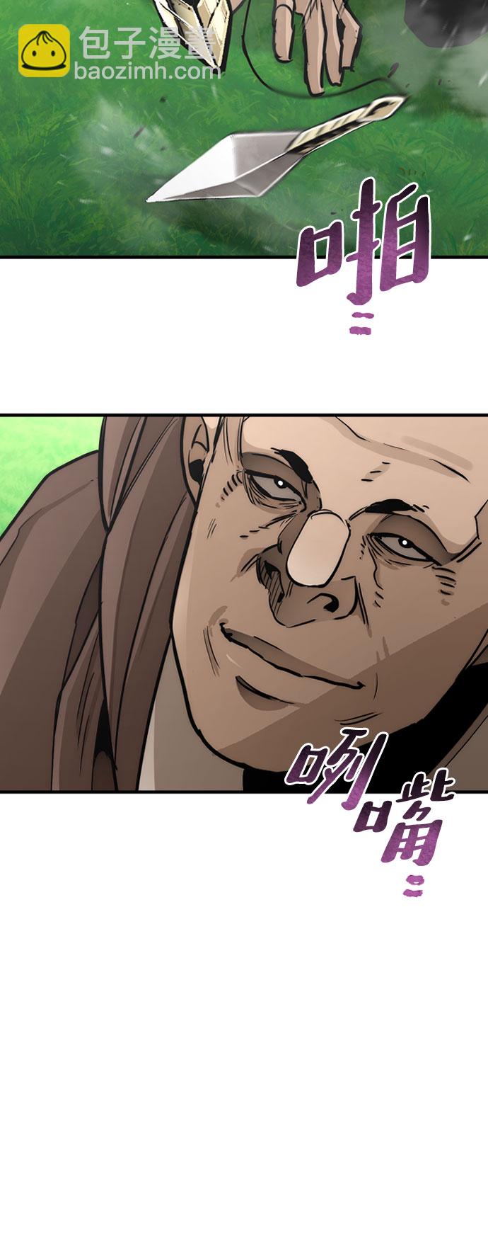 第47话32