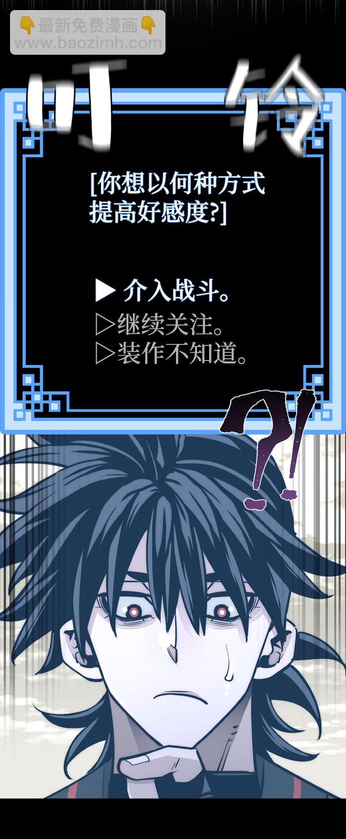 第47话37