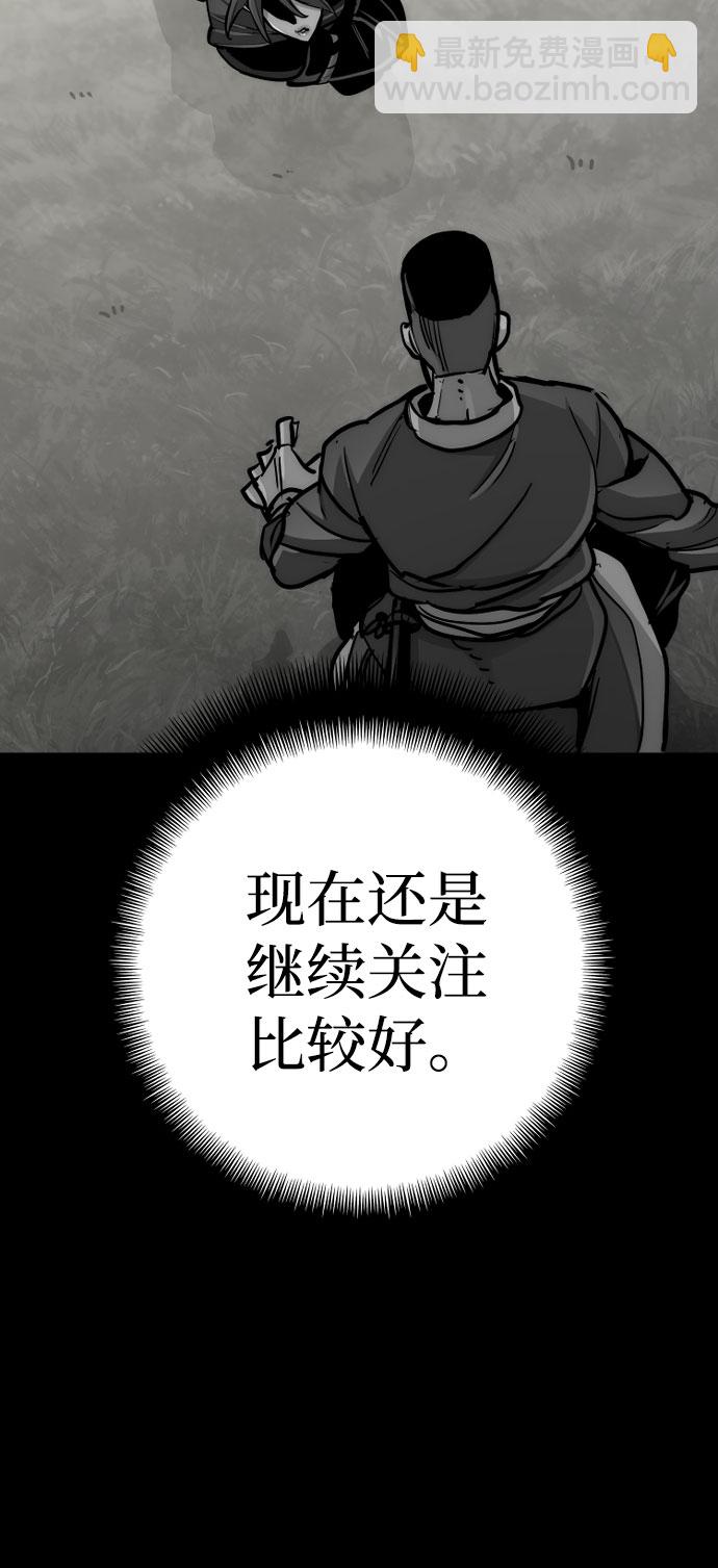 第47话39