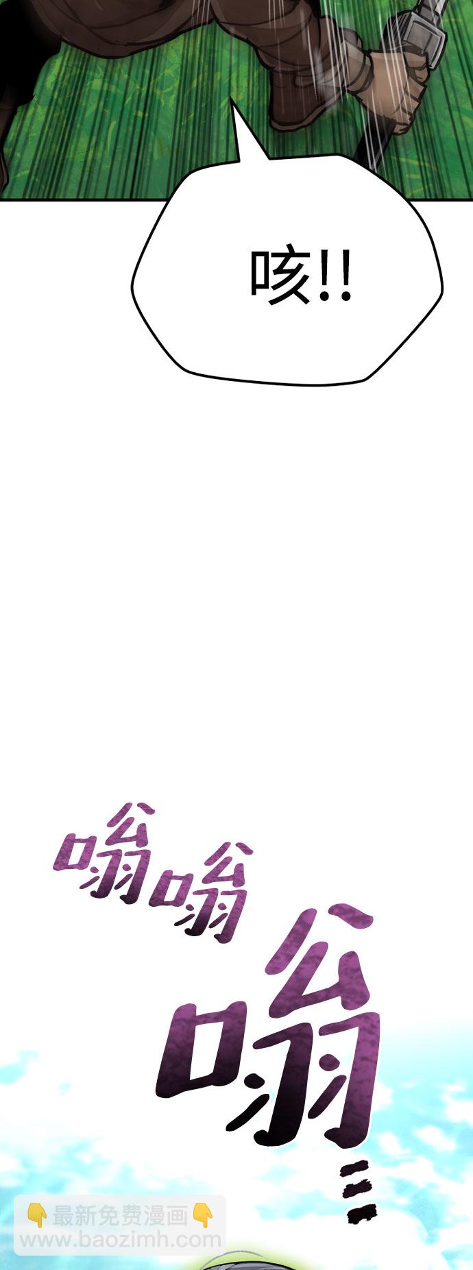 第47话44