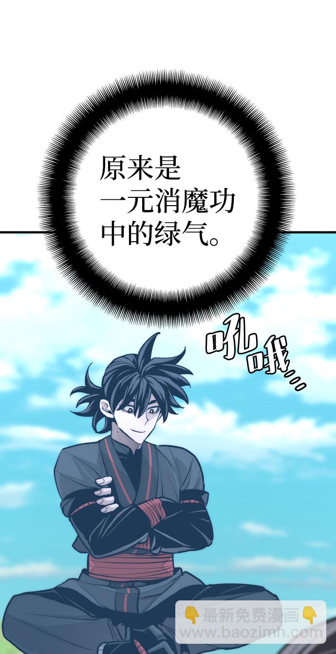 第47话46