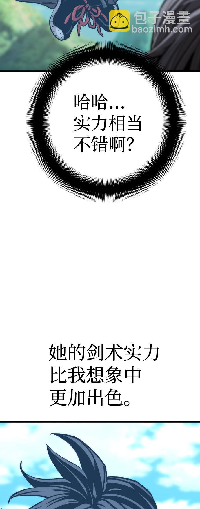第47话47