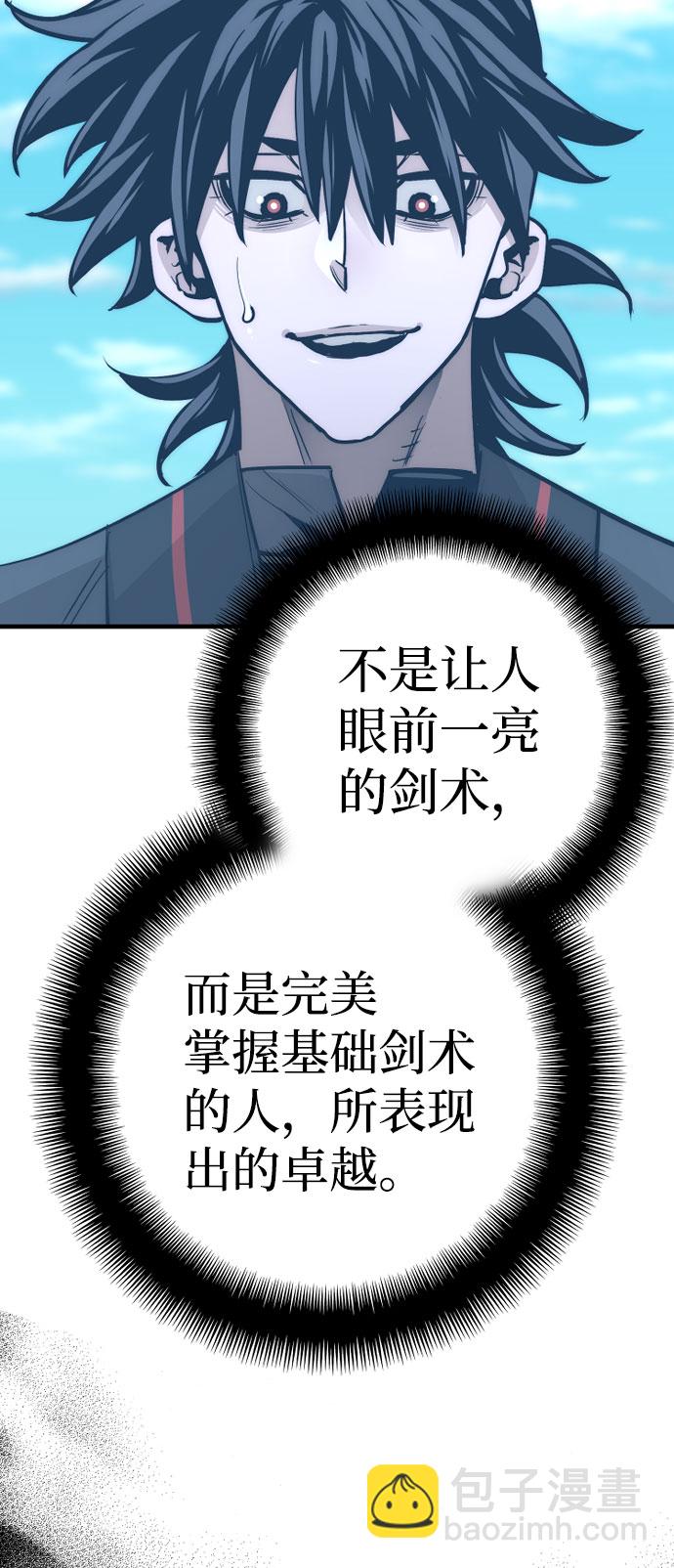 第47话48